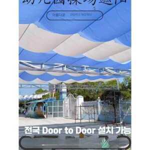 웨이브어닝 테라스썬룸 유럽 제품 야외 파도 감성 수영장