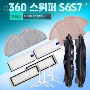 호환용 엣홈 로봇청소기 CLRV100 전용 호환 R9 배터리 파나소닉셀 제품 고급형 교체