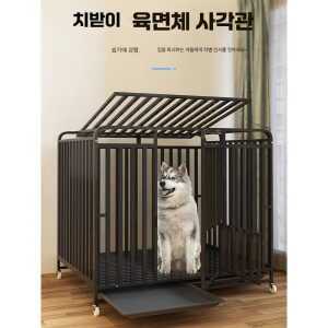 견사 대형견 제품 울타리 철제 하우스 접이식 철장 애견 케이지 가림막 펜스