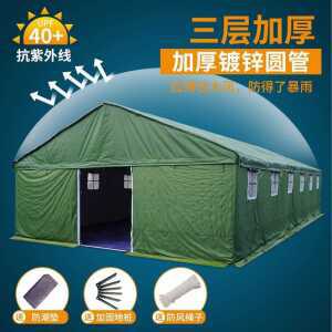 야외용 백패킹 군용 텐트 간이 막사 아웃도어 천막 제품