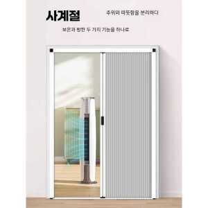 홀딩도어 자바라 중문 주름문 제품 칸막이문 접이식문 방염