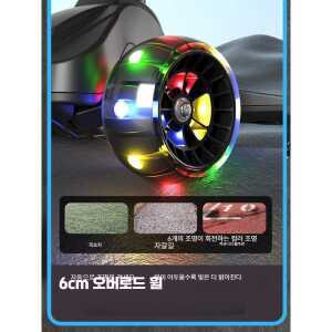 접이식 세발 주니어 폴딩 고학년 중학생 어른 씽씽이 제품 킥보드 삼륜 어린이