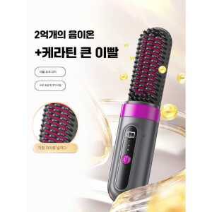 블라썸몰 빗드라이기 충전 뿌리볼륨 헤어스타일러 머리 제품 무선 무선 에어브러쉬 표준 헤어컬 스타일링