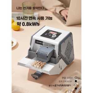 자동 실링기 밀봉기 밴드 가정용 업소용 포장기 제품 비닐