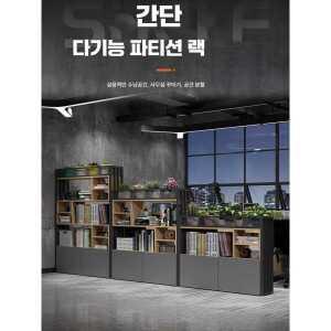 팁스 사무실 거실 나무 화분 카페 진열대 공간분리 파티션 인테리어가벽 철제 칸막이 제품 셀프