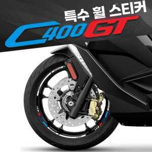 데칼 반사 휠스티커 스티커 데칼 C400GT 제품 시트
