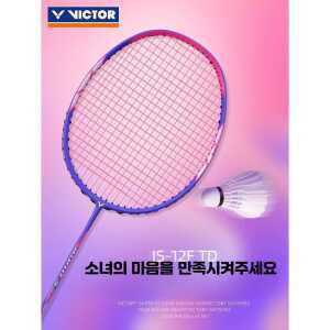 스마일파파 배드민턴 가벼운 10U 입문용 선수용 라켓 배드민턴채 제품