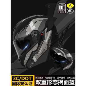 요타치 시스템 하이바 배달 제품 블루투스 바이크 풀페이스 헬멧 초경량 오토바이 하프