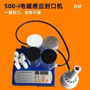 고주파실링기 병뚜껑캡핑기 밀봉 비닐 제품 업소용 포장 컵 압착