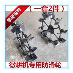 경작기 철바퀴 경운기 휠 타이어 23축 철 제품 직경 트렉터 관리기 철바퀴