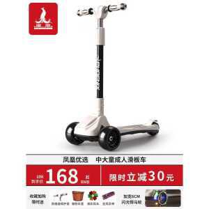 세발 퀵보드 킥보드 경량 출퇴근 씽씽카 제품 휴대용 씽씽이 삼륜 성인용 수동