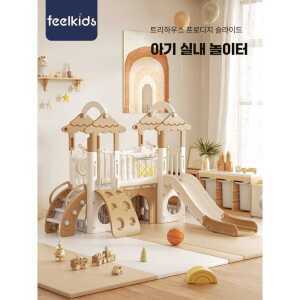 가정용 상업용 2컬러 아동 실내 놀이기구 미끄럼틀 아이 어린이 제품