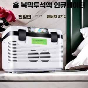 휴대용 백신 상자 투석액 보관 제품 약품 냉장고 19L 15L