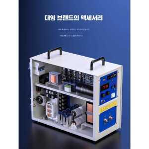 고주파 유도 히팅장비 마그네틱 열처리 히터 인덕션 제품