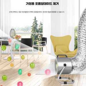 이동식 환풍기 8인치 후드 환기구 주방 무타공 휴대용 자바라 제품 덕트