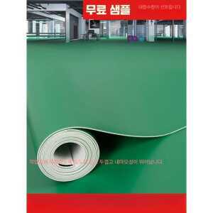 롤장판 고무 장판 사무실 제품 바닥재 두꺼운 미끄럼방지