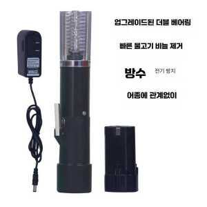 전동 생선 제거기 자동 비늘치기 비늘칼 비늘 손질 제품