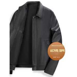 가죽옷 패치 인조가죽 셀프 의류 제품 블랙 수선 의자 리폼 스티커 구멍