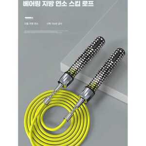 크로스핏 헤비 복싱 태권도 로프 줄넘기 줄넘기 제품 와이어