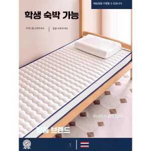 라텍스매트 토퍼 사선 자취 침대 제품 원룸 80x190cm 기숙사 쿠션 흰색 학생