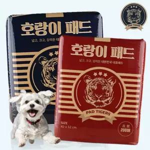 호랑이 강아지 배변패드 중형 대형 울트라형 50매 60매 200매