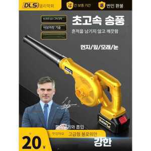디월트 18V 에어 DCE100N 충전 블러워 베어툴 무선 송풍기 제품