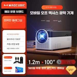 HY450 가정용 홈시네마 미니 제품 빔프로젝터 미니빔