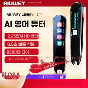 보조배터리 탈부착 제품 외부 E22 킥보드 보조배터리 탈부착 전동 나인봇 ES2 킥보드