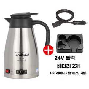 12V 24V 대형 포트 전 트럭 용 보온 카 주전자 커피 차량 전기 자동차 제품 화물차