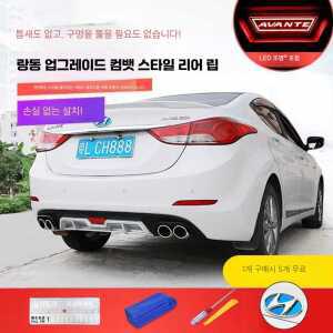 아반테 리어디퓨저 2011년 실버와 원형 모델 블랙 배기구 튜닝용품 아반떼 제품