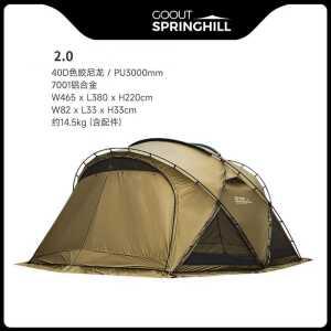 고아웃 스프링힐 비바돔 제품 텐트 글램핑 쉘터G 감성 돔 쉘터 돔 캠핑 대형 장박
