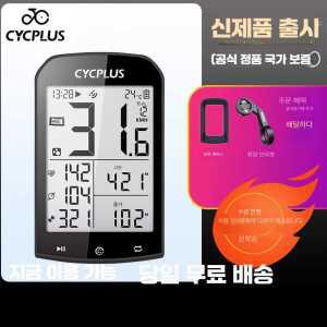 로드 자전거 네비게이션 컴퓨터 싸이플러스 블루투스 무선 제품 자전거 속도계 M1