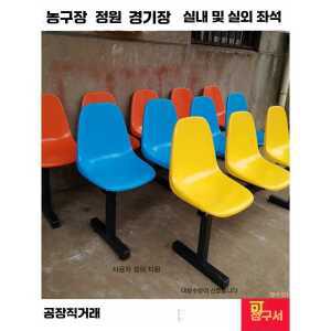 버스정류장의자 벤치의자 공원 제품 카페 웨이팅의자 야외