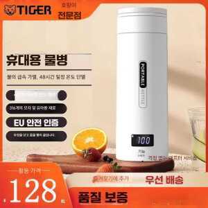 야외 여행 보온 제품 휴대용 전기 주전자 피크닉 물 캠핑