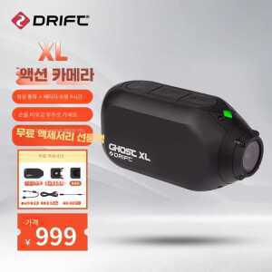 드리프트 고스트 카메라 액션 촬영 XL 스포츠 제품