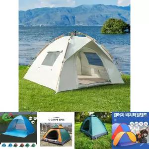 사각 원터치 자동 팝업 텐트 - 3~3인용 캠핑 차박 그늘막/경량/간편/설치/야외/쉘터/바람막이/낚시/등산