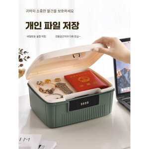 비밀번호 박스 가정용 상자 금고 보관함 돈통 소형 잠금 귀중품