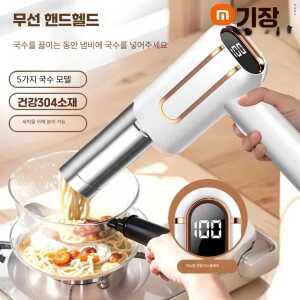 제면기 전기 메이커 만드는 주방용 라멘 제품 무선 상업용 국수 가정용 기계 자동 휴대용