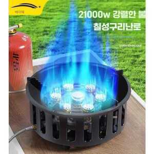 야외용가스버너 7구 캠핑 고화력 스토브 버너 소형