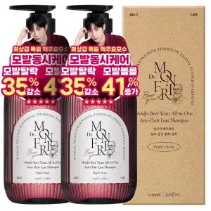 [탈락감소 35%] 먼프리 맥주효모 두피케어 탈모완화 볼륨 샴푸 1059ml 2개입