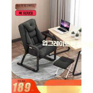 가정용 사무용 실내 리클라이너 등받이 조절 제품 안락의자 다단계