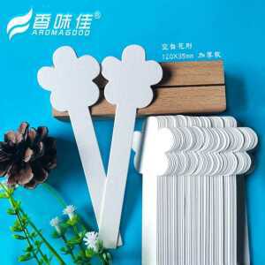 상업용 향수 제품 종이 페이퍼 100개입 디퓨저 시향지 일회용 퍼퓸