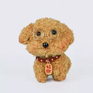 모루인형만들기 강아지 (비숑) 브라운