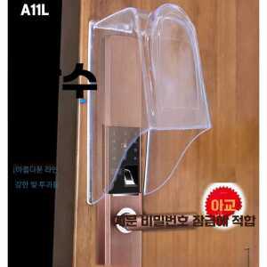 가정용 외부 제품 방우 도어록 방수 현관문 커버 도어 디지털