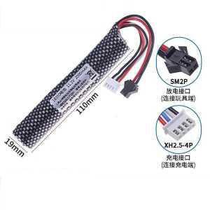 에어소프트건 소프트건 조종 무선 RC 배터리 물총 제품 리튬 장난감