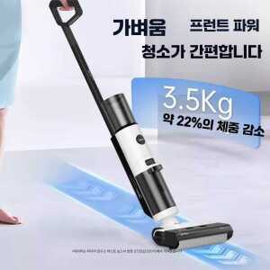 무선 습식 진공청소기 제품 물걸레 가정용 바닥형 건식 청소기