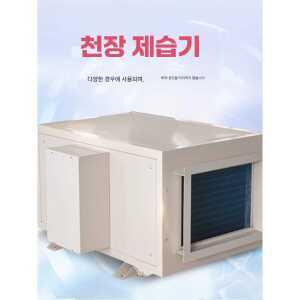 에어컨 패드 자기 팬 제품 장벽 액세서리 소음 창 트레이 휴대용 실내 조정