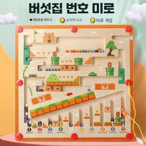 나무 목재 어린이 제품 게임 미로 구슬 아동 아이 보드