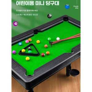 미니 당구대 소형 대형 포켓볼 가정용 선물 게임 탁상용 중형 제품