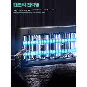 태양광 모기 캠핑 제품 날벌레 야외 날파리 퇴치기